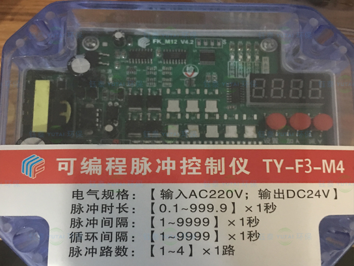除塵器控制儀 除塵器控制儀